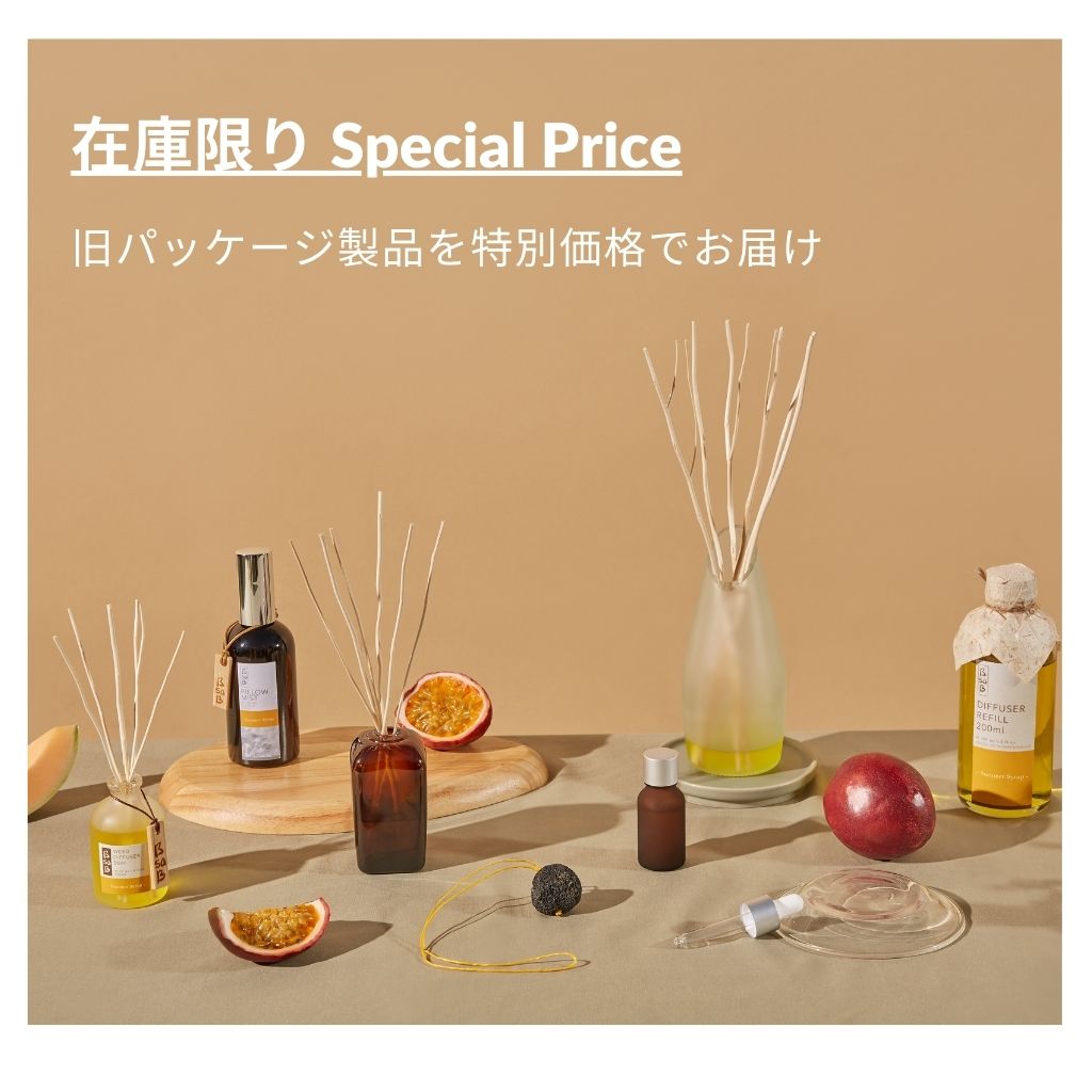 special price